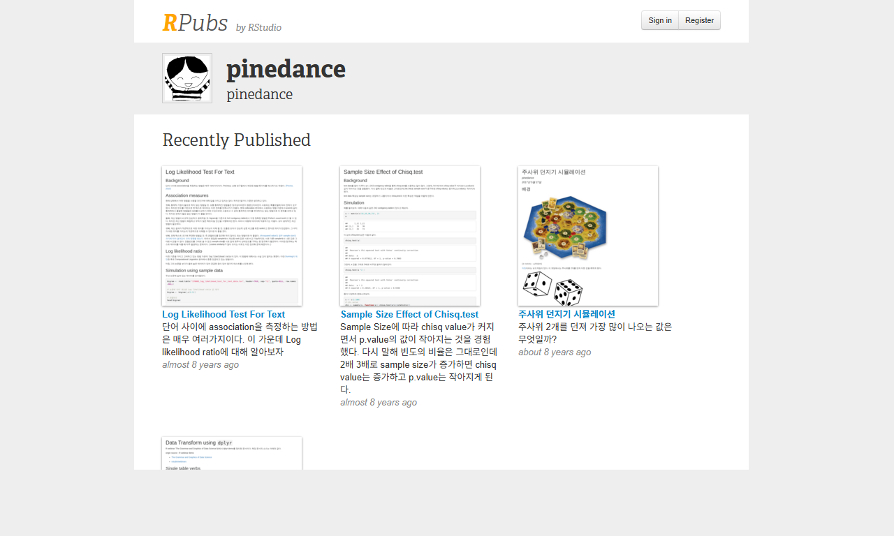 DataDate 스냅샷